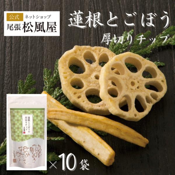 箱売りせんべい 煎餅 送料無料 ギフト 新味煎 10袋入り お返し  566977-010-M-箱売...