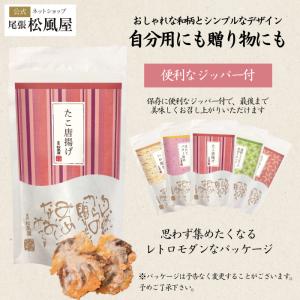 せんべい 煎餅 おつまみ お菓子 尾張松風屋 ...の詳細画像4