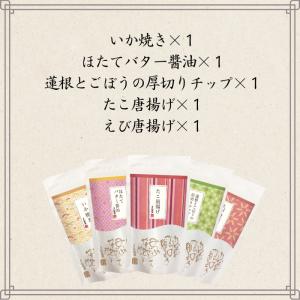 せんべい 煎餅 おつまみ お菓子 尾張松風屋 ...の詳細画像5