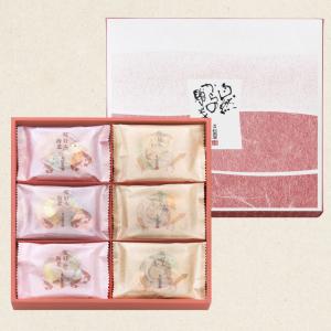 せんべい ギフト おつまみ 煎餅 退職 お菓子...の詳細画像2