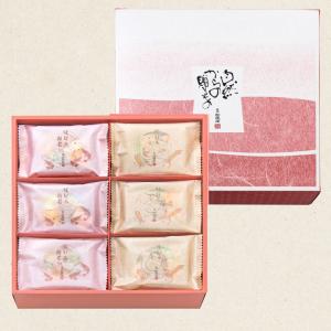 お中元 2026 せんべい お菓子 煎餅 ギフ...の詳細画像2
