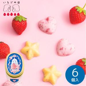 バレンタイン 2026 チョコレート チョコ 松風屋 いちごの日 星の
