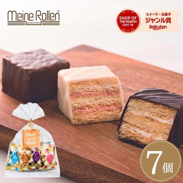 チョコレート プレゼント お菓子 クリスマス プチギフト ミルフィーユ 個包装 おやつ 自宅用 34...