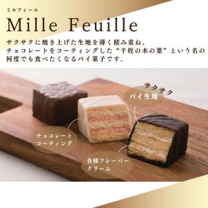 お菓子 ギフト チョコレート 内祝 おしゃれ ...の詳細画像2