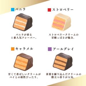 お菓子 ギフト チョコレート 内祝 おしゃれ ...の詳細画像3