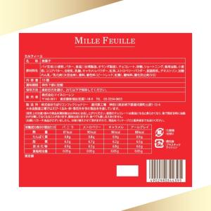 お菓子 ギフト チョコレート 内祝 おしゃれ ...の詳細画像5