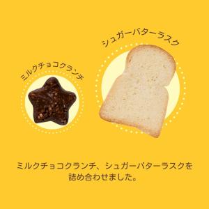ホワイトデー お返し お菓子 ギフト チョコレ...の詳細画像2