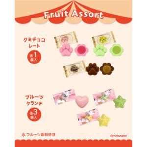 チョコレート ホワイトデー お返し お菓子 ギ...の詳細画像3