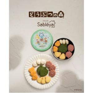 どうぶつの森 サブレ缶の詳細画像1