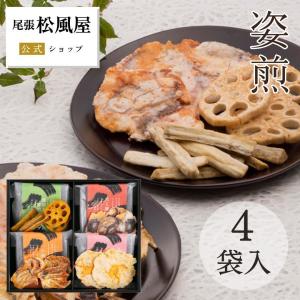 煎餅 ギフト せんべい 退職 お菓子 お供え 爆買 個包装 お世話になりました お煎餅 ありがとう お礼 志 姿煎 松風屋 4袋入り 爆買 567851-M-SS-20N｜松風屋公式ネットショップ