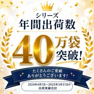お中元 2026 お菓子 ギフト お煎餅 せん...の詳細画像2