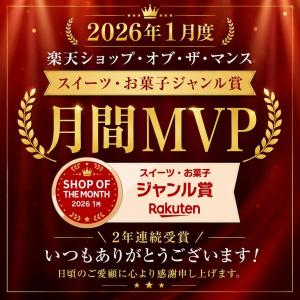 チョコレート ギフト ミルフィーユ 個包装 1...の詳細画像1