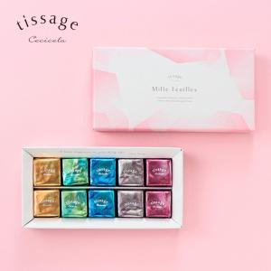 チョコレート ギフト ミルフィーユ 個包装 1...の詳細画像3