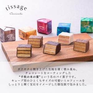 チョコレート ギフト ミルフィーユ 個包装 1...の詳細画像4