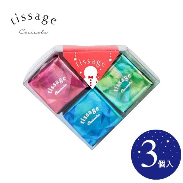 クリスマス プチギフト お菓子 チョコレート 個包装 プレゼント 内祝い チョコ かわいい おしゃれ...