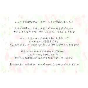 エンブロイダリー ナチュラルフラワー ふんわ〜...の詳細画像3
