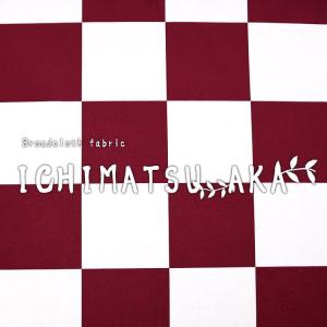×ＩＣＨＩＭＡＴＳＵ ＡＫＡ〜市松 赤〜 ブロードプリント