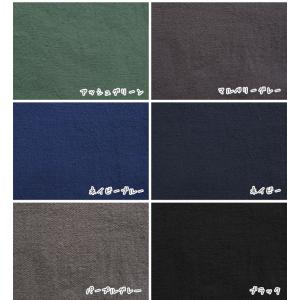 Shibu Iro しぶいろ <Part1> ...の詳細画像5