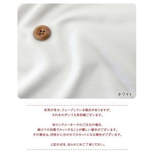 接触冷感 Cool Cloth Knit(クー...の詳細画像3