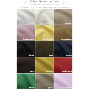 お洋服にオススメ ソフトで肌触りも良い カラー...の詳細画像1