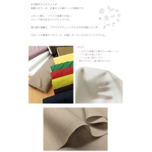 お洋服にオススメ ソフトで肌触りも良い カラー...の詳細画像3