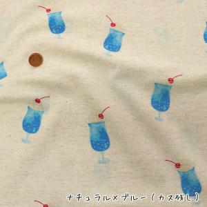 クリームソーダ♪≪コットンリネンシーチング≫【...の詳細画像2