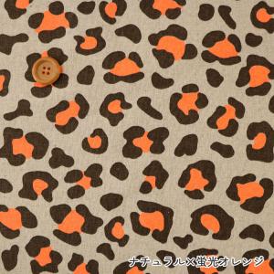 ネオンカラーがかわいい♪『NEON LEOPA...の詳細画像3