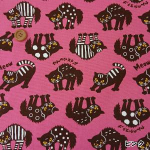 パキッとカラーがかわいい!! やんのかステップ...の詳細画像3