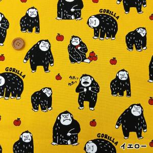 パキッとカラーがかわいい!! ウホッウホッ◇ゴ...の詳細画像2