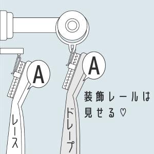 カーテンフック 90A アジャスターフック ス...の詳細画像5