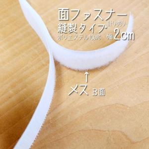 オリジナル　縫い付けタイプ１枚　ベルクロタイプ１枚 オリジナル 縫い付けタイプ1枚 ベルクロタイプ1枚 オリジナル