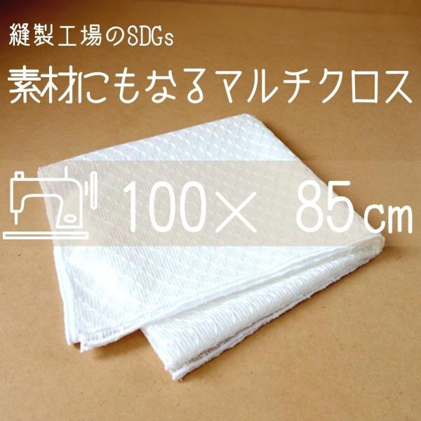 マルチクロス テーブルクロス マルチカバー 無地  ベージュ レトロ レース ドット 生地 布 ナチ...
