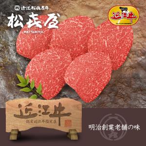 スーパープレミアムギフト 近江牛肉 赤身牛 至極上ヒレステーキ(5枚入り)(桐箱入り)｜matsukiyaweb-shop