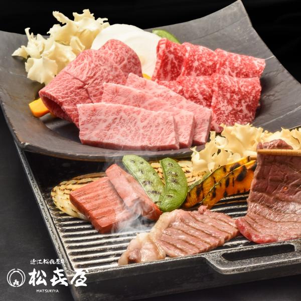 【数量限定】近江牛あみ焼き3種 父の日セット（モモ・バラ・ミスジ）[お届け日指定不可]