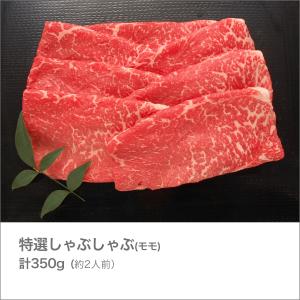 近江牛 カタログギフト まいどおおきに便 牡丹...の詳細画像2