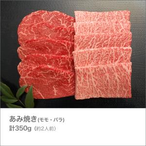 近江牛 カタログギフト まいどおおきに便 牡丹...の詳細画像3