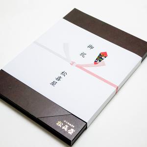 近江牛 カタログギフト まいどおおきに便 牡丹...の詳細画像5