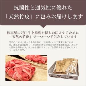 すき焼き ギフト 特選 牛モモ 近江牛 すき焼き用 1kg 約5 6人前 牛肉 送料無料 ギフト包装無料 送料無料 Raku 32 明治創業 近江牛の松喜屋