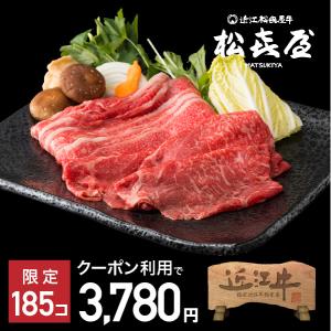 テスト商品