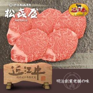プレミアムギフト 近江牛肉 至極上ヒレステーキ(5枚入り)
