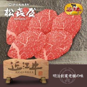 プレミアムギフト 近江牛肉 至極上ヒレステーキ(5枚入り)