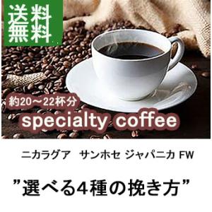 エチオピア コーヒー コーヒー豆 珈琲豆 ホワイトナイル 200g