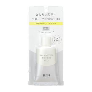 HAKU 資生堂 薬用 美白ナイトクリームマスク : MATSUMOTOcosme - 通販