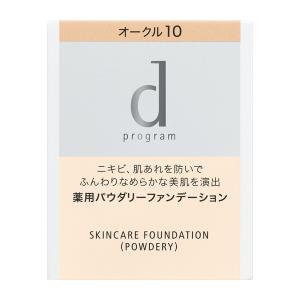 cle de peau BEAUTE（クレ ド ポー ボーテ） 資生堂 クレ・ド・ポー