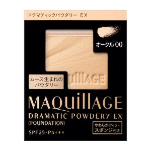 資生堂マキアージュドラマティックパウダリーEXオークル20 ファンデーション MAQuillAGE（マキアージュ） 資生堂 ドラマティックパウダリー EX