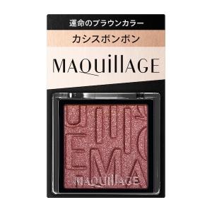 資生堂 マキアージュ カスタマイズアイカラー　シングル　運命のブラウンカラー　RD532　カシスボンボン