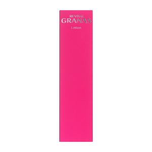 SHISEIDO（資生堂） リバイタル グラナス プラチナムシステム 送料無料