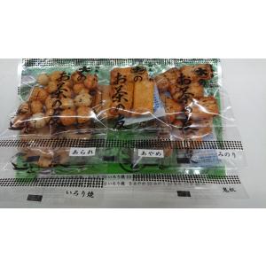大輪米菓店 お茶の友 詰合せ 令 (お煎餅・お...の詳細画像2