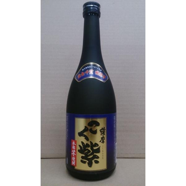 こく紫（こくむらさき）芋焼酎 25度％ 720ml　さつま司酒造　鹿児島