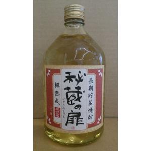 秘蔵の扉 長期貯蔵焼酎 樽熟成 25% 720ml : 田舎な湖畔の酒屋おすすめ